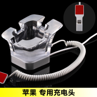 凌防(LFang)P55 iPad平板防盗器展示支架防盗报警器平板电脑防盗链苹果平板防盗器Lightning接口