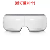 和正 眼部按摩器 HZ-QNA-2(起订量:20个 )