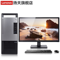 联想 扬天W4095V I5-9400/16G/256G/GTX1060 6G/23寸/W7