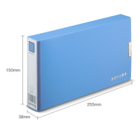 齐心 A1245 增值税发票盒蓝色