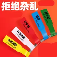 线缆标签打印纸 A4线缆贴尺寸:37mm×26mm+47mm(尾长)*30小贴 (±2mm)防水彩色网络通信机房电线贴纸