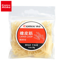 齐心 橡皮筋 B3512