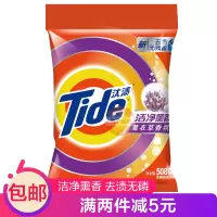 [苏宁]洁净薰香洗衣粉508g无磷