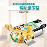增压泵 豪华智逸150W自动热保护漏保 (单位:台)