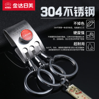 金达日美 不锈钢钥匙扣 配带3个环 单环可拆卸 不锈钢钥匙扣链穿皮带腰挂防盗快取钥匙圈自动扣家用简易