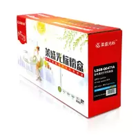 莱盛光标 LSGB-CB543A彩色硒鼓适用HP CP1215/1515/1518/CM1312 红色 ls