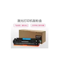 莱盛光标LSGB-CAN-CRG045C适用CANON LBP611Cn/613Cdw iCmf631Cn/633C 蓝