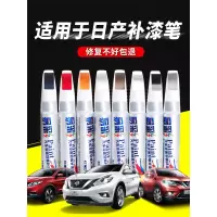 易彩 补漆笔 交通绿(RAL 6024) 划痕修复神器 油漆笔车漆宝 汽车用品