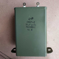 CBBT 750V 70uf 电容器 启动电容器(单个)