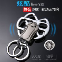 诚信达 指尖陀螺钥匙扣 高档金属创意小礼品钥匙扣