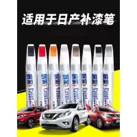 易彩补漆笔 交通白(RAL 9016) 划痕修复神器 油漆笔车漆宝 汽车用品