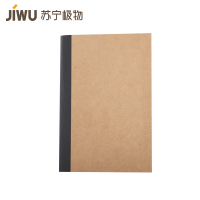 苏宁极物线装笔记本 原木色