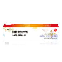 莱盛光标 色带架LSGB-BP-3000II(实达STAR BP-850/BP-850K/BP-3000II) 黑色