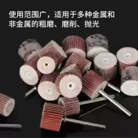 蓝鸟 活柄百叶轮磨头圆柱型8mm(100个/包)