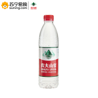 正光农贸 农夫山泉 纯净水 550ml/瓶 单瓶装 ( 起订量24瓶)