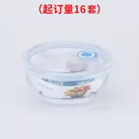 奥丽思耐热玻璃保鲜碗三件套Y1101-8