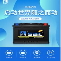 风帆(sail) 蓄电池6-QW-75