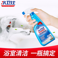 水卫士浴室清洁剂四瓶