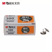 晨光(M&G) 办公用金属图钉纸盒装 ABS92603 10盒装