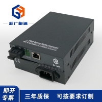 新广邮通 光纤收发器 GY-OPT-1100S120