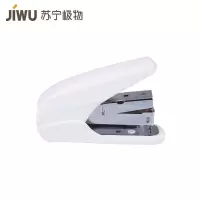 苏宁极物 省力10号 订书机