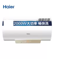 海尔(Haier) 60升电热水器EC6001-JC1双管加热一级能效单台装-(台) 包含安装辅材