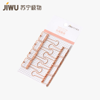 苏宁极物 长尾票夹 8支装