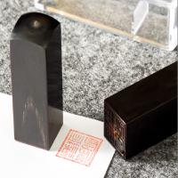 AT 印章刻字 正方形牛角姓名印章 名字牛角方章签名 18mm配章盒