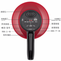 手持高音喊话器扩音器