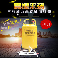 气动机油加注机
