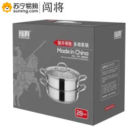 闯将(CHUANG JIANG) 多用蒸锅CJ-019QKDS28 28cm (J)