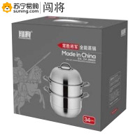 闯将(CHUANG JIANG) 全能蒸锅CJ-019CSJJ28 28cm (Z)