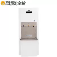 全给 柜式白色喷塑 冷热型 40~100人用 微电脑智能开水器 Q2-BC900 380V/9KW 标配直饮水系统