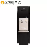 全给 柜式黑钛不锈钢 冷热型 40~100人用 微电脑智能开水器 Q2-HL900 380V/9KW 标配直饮水系统