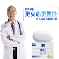 满婷基础滋润柔肤皂100g 72块/箱 单箱装