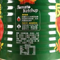 凤球唛番茄酱3kg