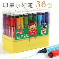 晨光文具水彩笔套装可水洗学生用水彩画笔 36色带印章QCP92173 5盒装