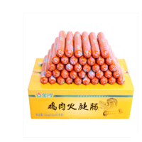 火腿肠50支整箱装