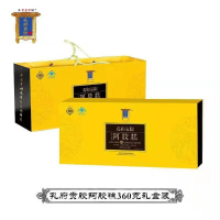 圣孝善堂城 孔府贡胶阿胶糕-盒装