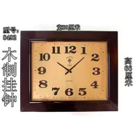 北极星石英钟8492木制挂钟