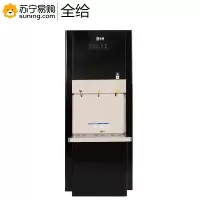 全给 柜式黑钛 冷热型 40~100人用 微电脑智能开水器 Q3-HC900 380V/9KW 标配直饮水系统