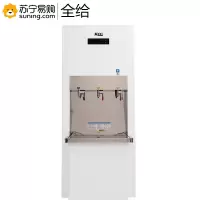 全给 白色喷塑 冷热型 40~100人用 微电脑智能开水器 Q3-BL900 380V/9KW 标配直饮水系统