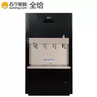 全给 柜式黑钛 冷热型 40~100人用 微电脑智能开水器 Q4-HL900 380V/9KW 标配直饮水系统