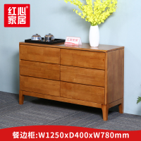 【红心家居】餐边柜储物柜简约现代全实木碗柜餐厅