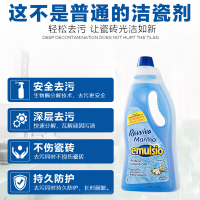 疏得乐 强效去污瓷砖清洁剂750ML(瓶)