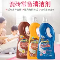 疏得乐 瓷砖去污抛光剂黄茉莉750ML(瓶)