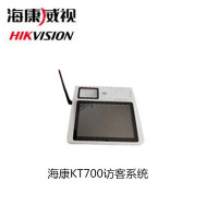 海康威视(HIKVISION) KT700 访客系统
