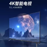 TCL 55A360 电视 超窄边框防蓝光4K高清智能电视、微信互联液晶电视55寸