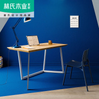 林氏木业简约现代家用书桌椅组合写字台电脑学习办公桌子卧室IZIV
