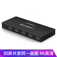 绿联 HDMI分配器一分四 一进四出4K数字高清视频分屏器 笔记本电脑电视盒子接显示器投影仪1进4出 黑色